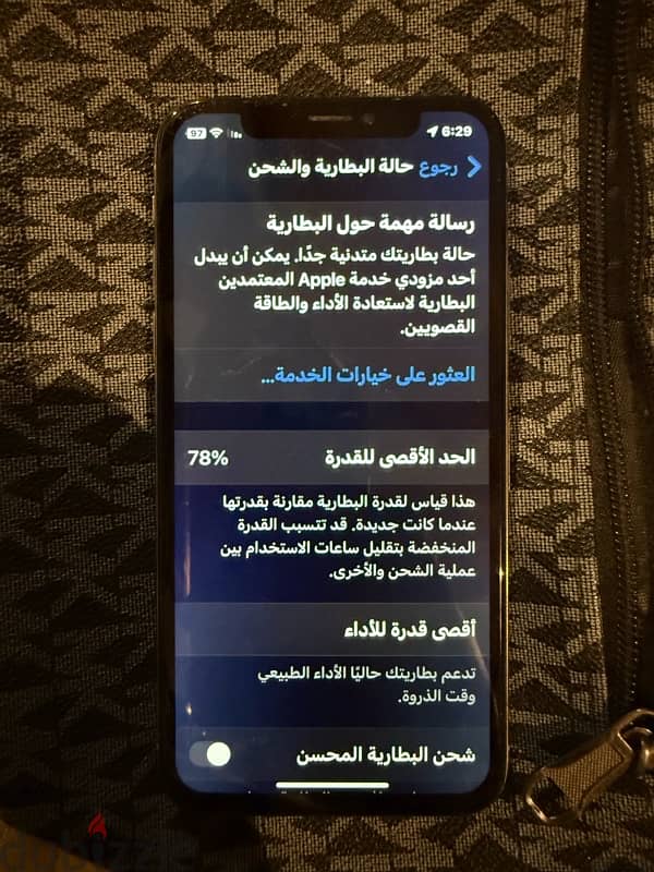 ايفون اكس اس معدل ل 12  بروiPhone xs 3