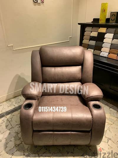 كرسي ليزي بوي ريكلاينر lazy boy chair/ massage chair