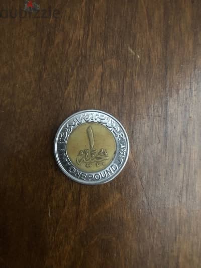 limited edition egypt air 1 egyptian pound