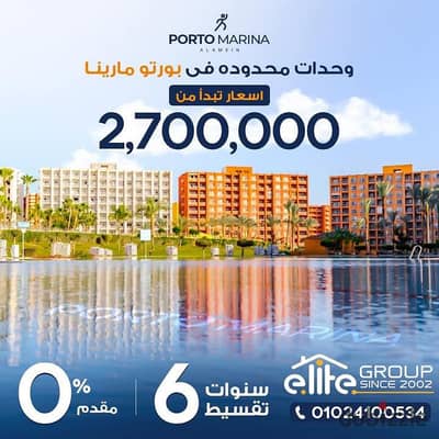 Contracting without a down payment in the heart of New Alamein