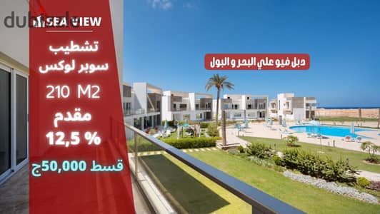 Fully finished double-view chalet in Ras El Hekma, Sea View Resort. . . | North Coast - Amwaj - Hacienda Bay - Salt - Chalet for sale - Porto Golf Marin