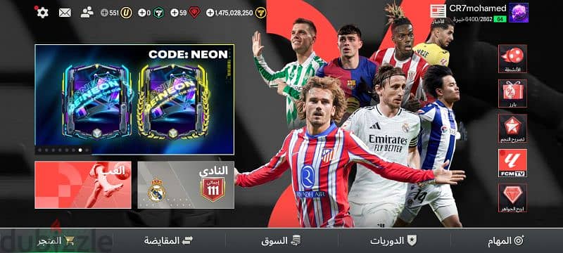 حساب FC MOBILE 1