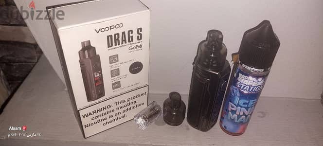 voodoo drag s