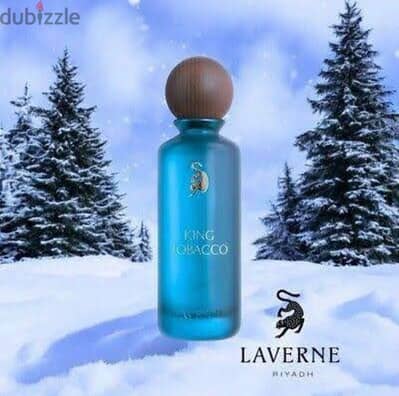 Laverne king tobacco 200ml new - لافيرن كينج توباكو