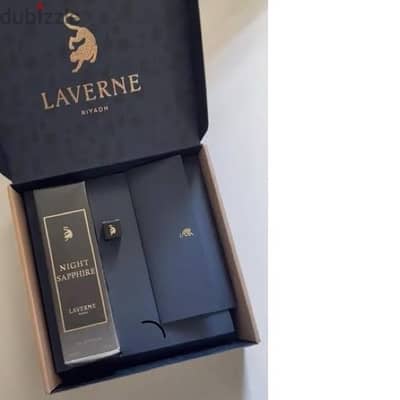 Laverne Night Sapphire 200ml - لافيرن الليل الأزرق (نايت سافاير)