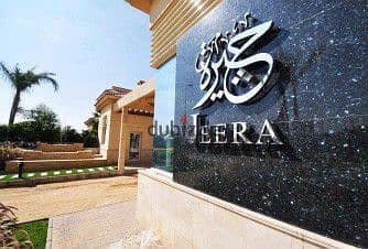 Twin House for Sale | Fully Finished | Immediate Delivery | Jeera Compound, Sheikh Zayed