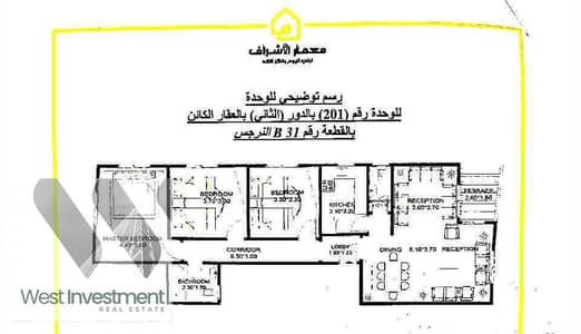 دي اجمل شقة ممكن تلاقيها في النرجس الجديدة - ١٤٦ م٢  نصف تشطيب ( ٣ غرف نوم + و حمامين + و مطبخ