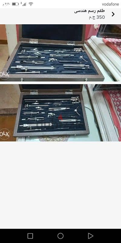 أدوات رسم هندسى