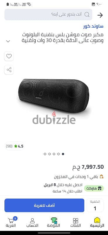Anker sound core motion plus 5