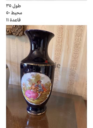 limoge vase