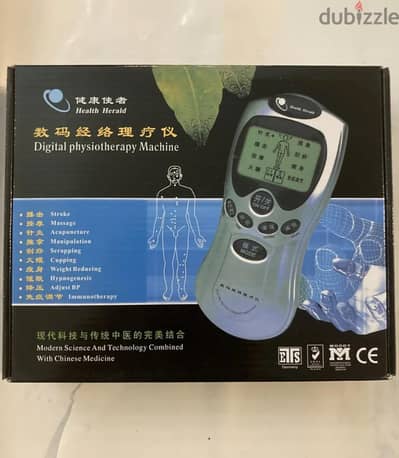جهاز التدليك الكهربائي الDigital st-688