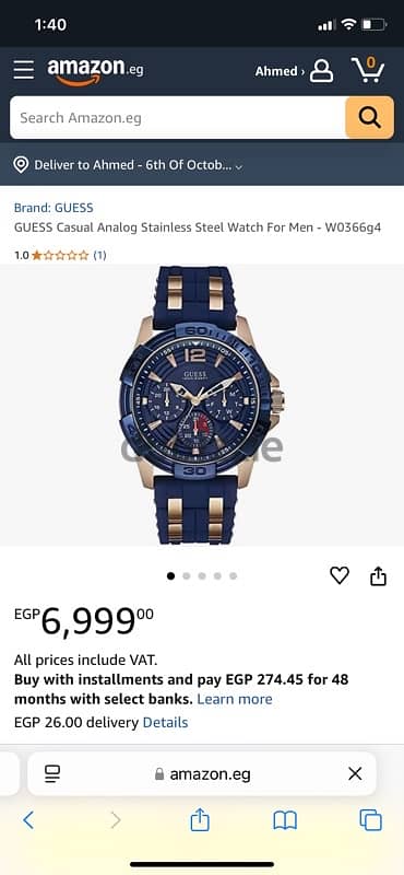 guess watch 2