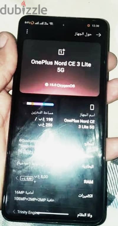 OnePlus Nord CE 3 Lite