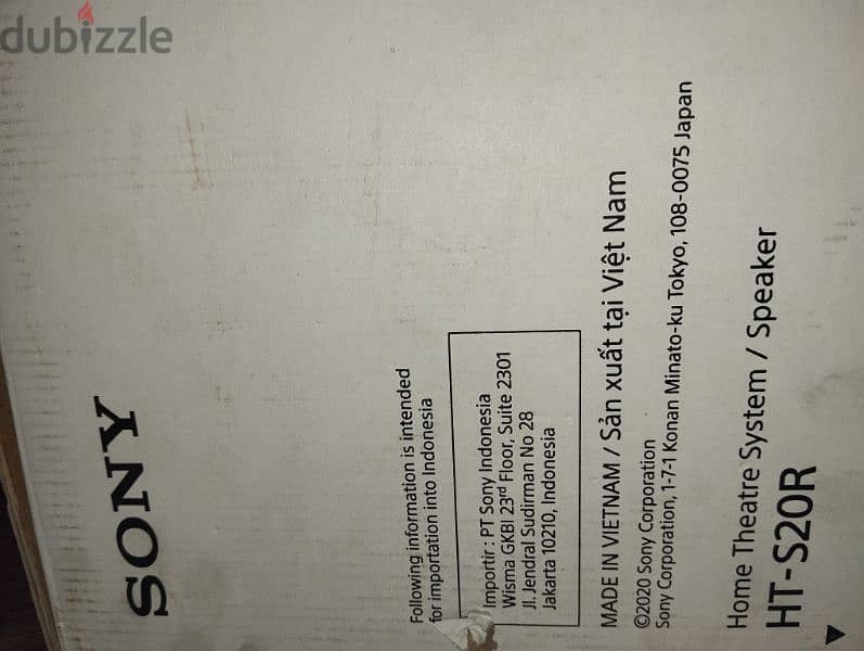 SONY HT-S20R 4