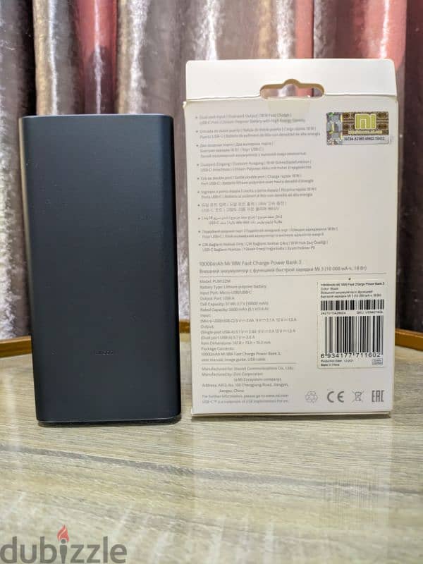 mi power bank 10000 1