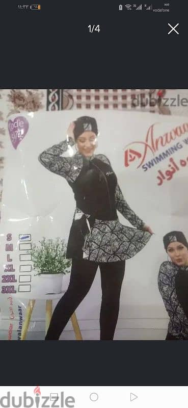 مايوه حريمي