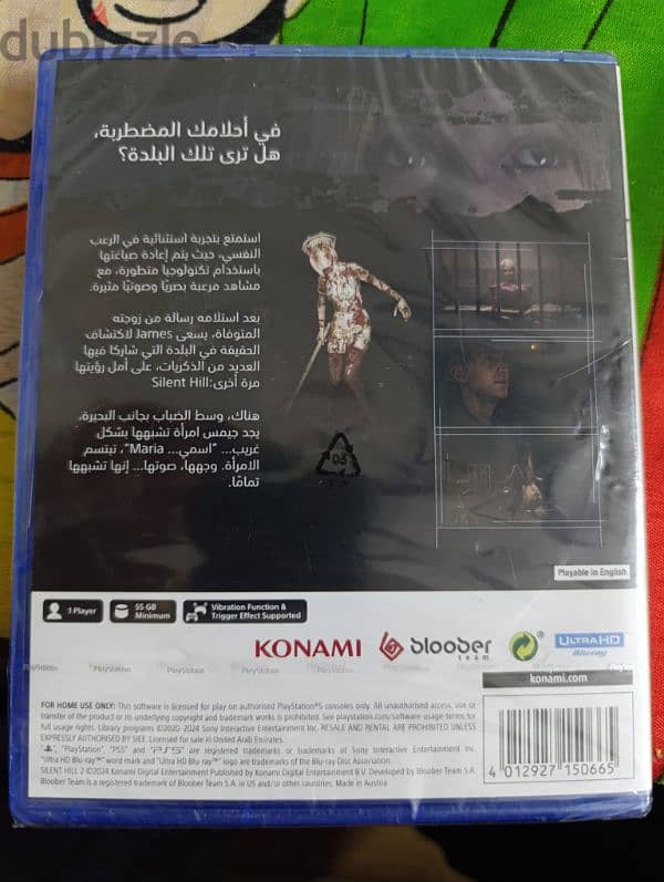 Silent hill 2 & lies of P العاب جديده متبرشمة 1