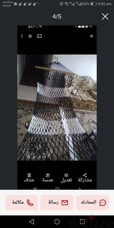 مراجيح شبكيه