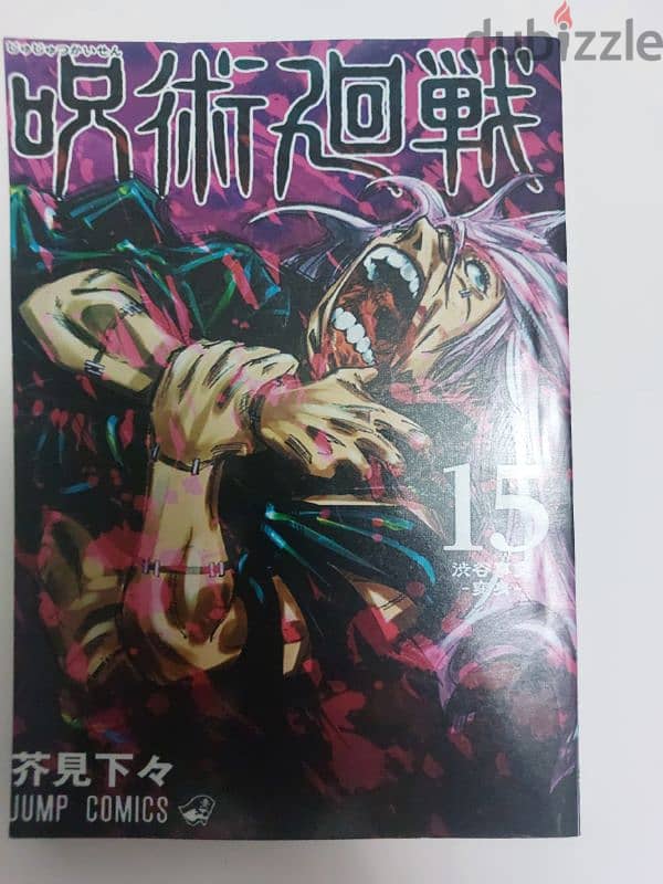 jujutsu kaisen 4