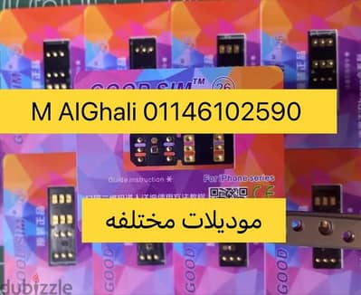 الاحدث في العالم تربو سيم اسرع شريحه تيربو سيم ضمان شهرين turbo