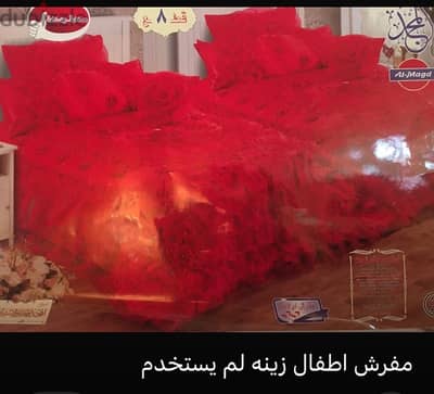 مفرش زينه اطفال