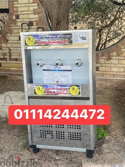 كولدير ومبردات سبيل لجميع المحافظات