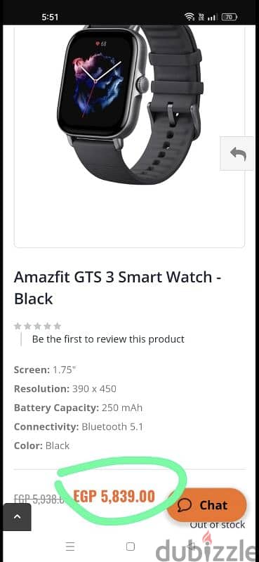 Smart watch 1