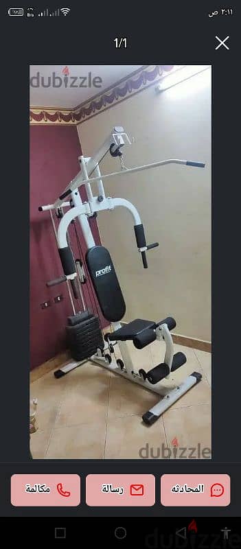 مالتى جيم