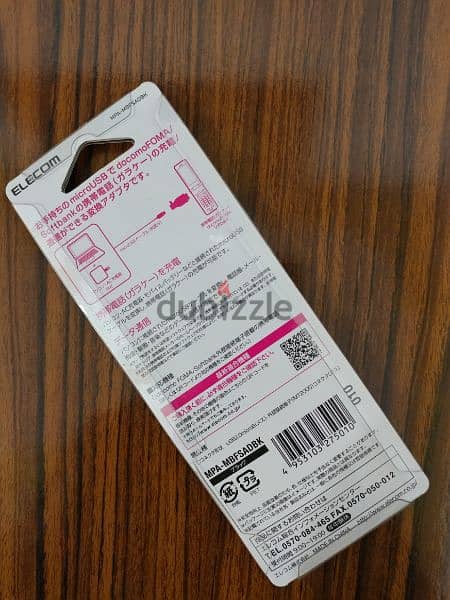 LG L-03A ( Brand New ) 3