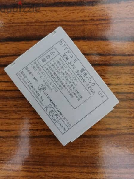 LG L-03A ( Brand New ) 15