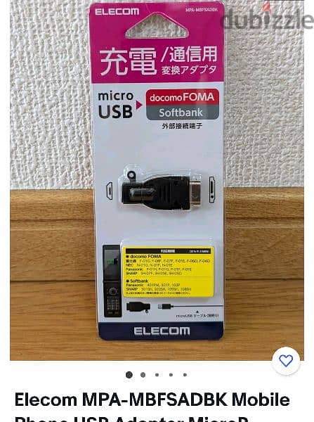 LG L-03A ( Brand New ) 17