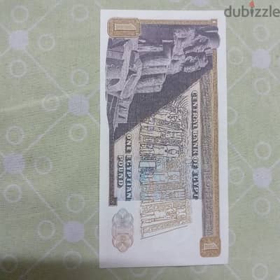 عملة جنية مصري اصدار عام ١٩٧١ م انسر