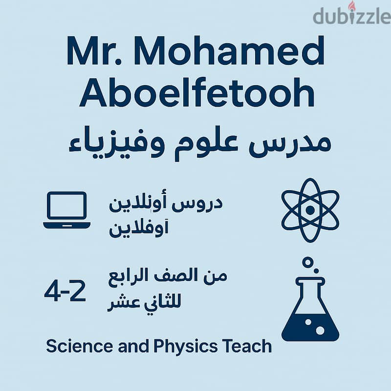 Physics & science teacher 3