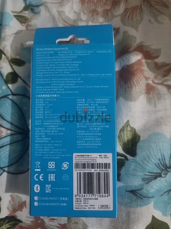 Mi True Wireless 2S64968259150466122