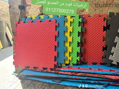 تركيب بازل أرضيات الفوم المطاط حضانة جيم غرف اطفال شحن جميع المحافظات