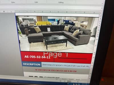 U shape furniture hub