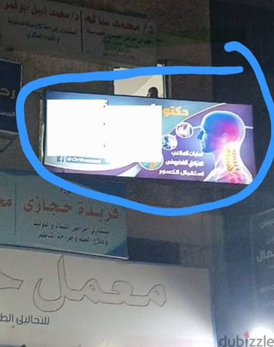 يافطة جديدة ٣متر × ١. ٢٥ شاسية حديد