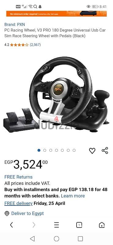 steering wheel pxnv3 black دركسيون للألعاب