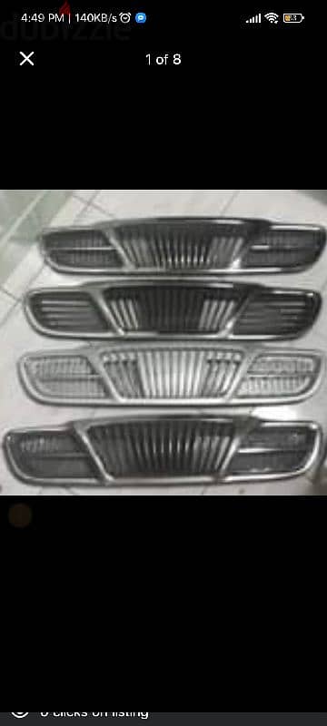 شبكة لانوس