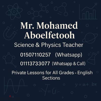 مدرس فيزيكس للمرحلة الثانوية وساينس للمرحلة الابتدائية والإعدادية