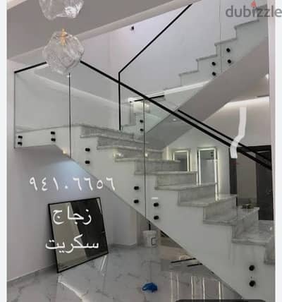 الواح زجاج سيكوريت سلالم