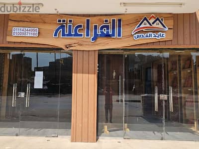 حروف استانلس يفط كلادينج وحروف بارزة اكرليك في اكتوبر