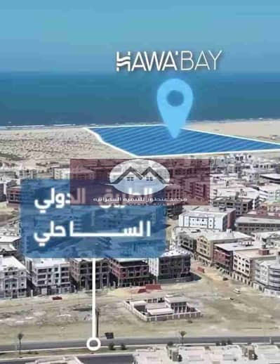 Book your unit in the compound (HaWa bay) with a view On the sea