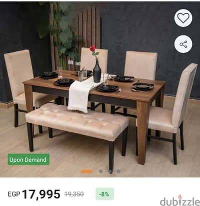 سفره للبيع