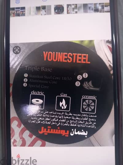 طقم حلل ستانلس ٥ قطع اصلي