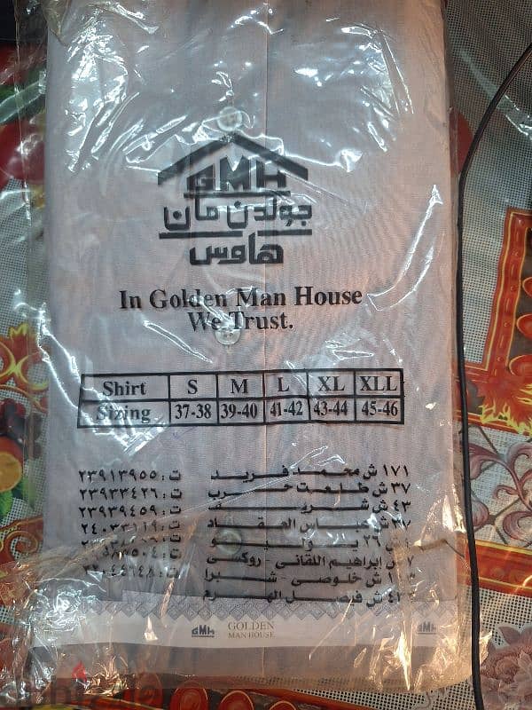 قميص جديد 1