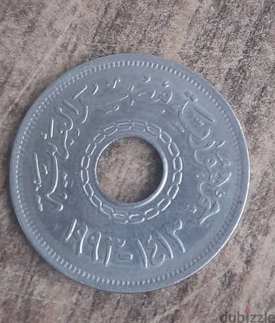 للبيع 13 ربع جنيه مخروم ١٩٩٣