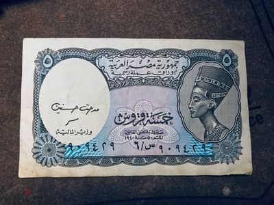 لمحبي العملات القديمة خمسة قروش بحالة ممتازة