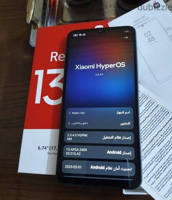 فون للببع 3