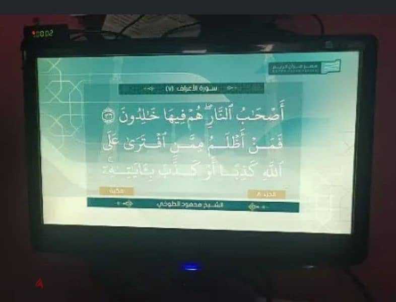 شاشه سامسونج 1
